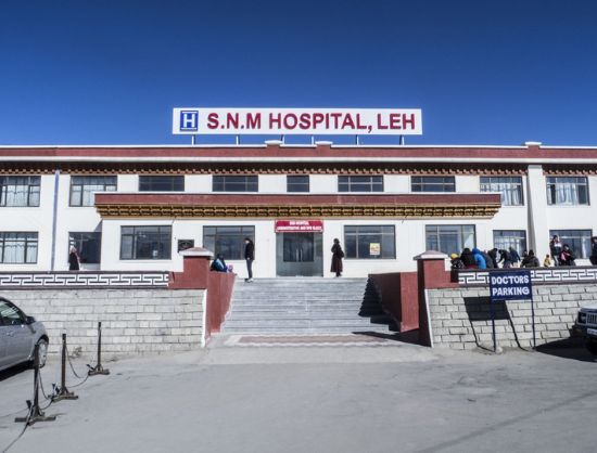 SNM Hospital